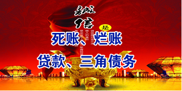 丽水要债公司