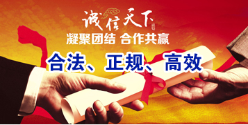 丽水讨账公司